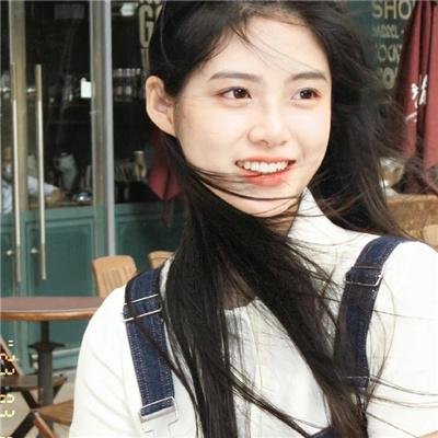 我老死苏怡